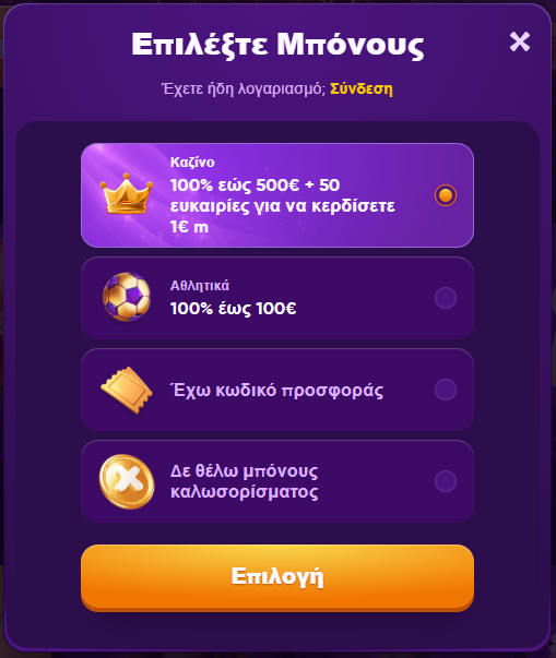 Εγγραφή 1755098058399