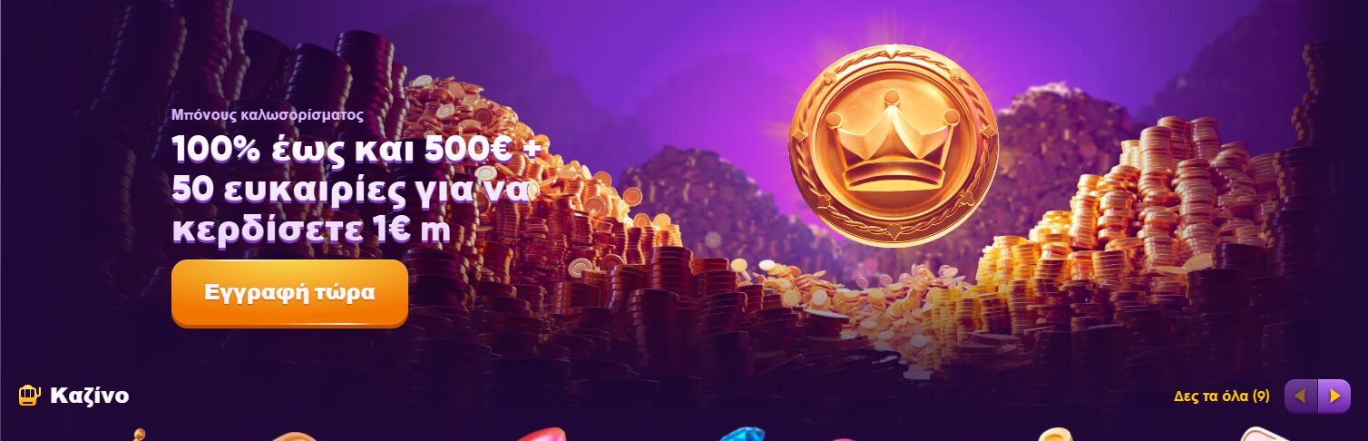 Kingmaker Casino 1755096537487